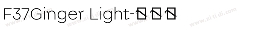 F37Ginger Light字体转换